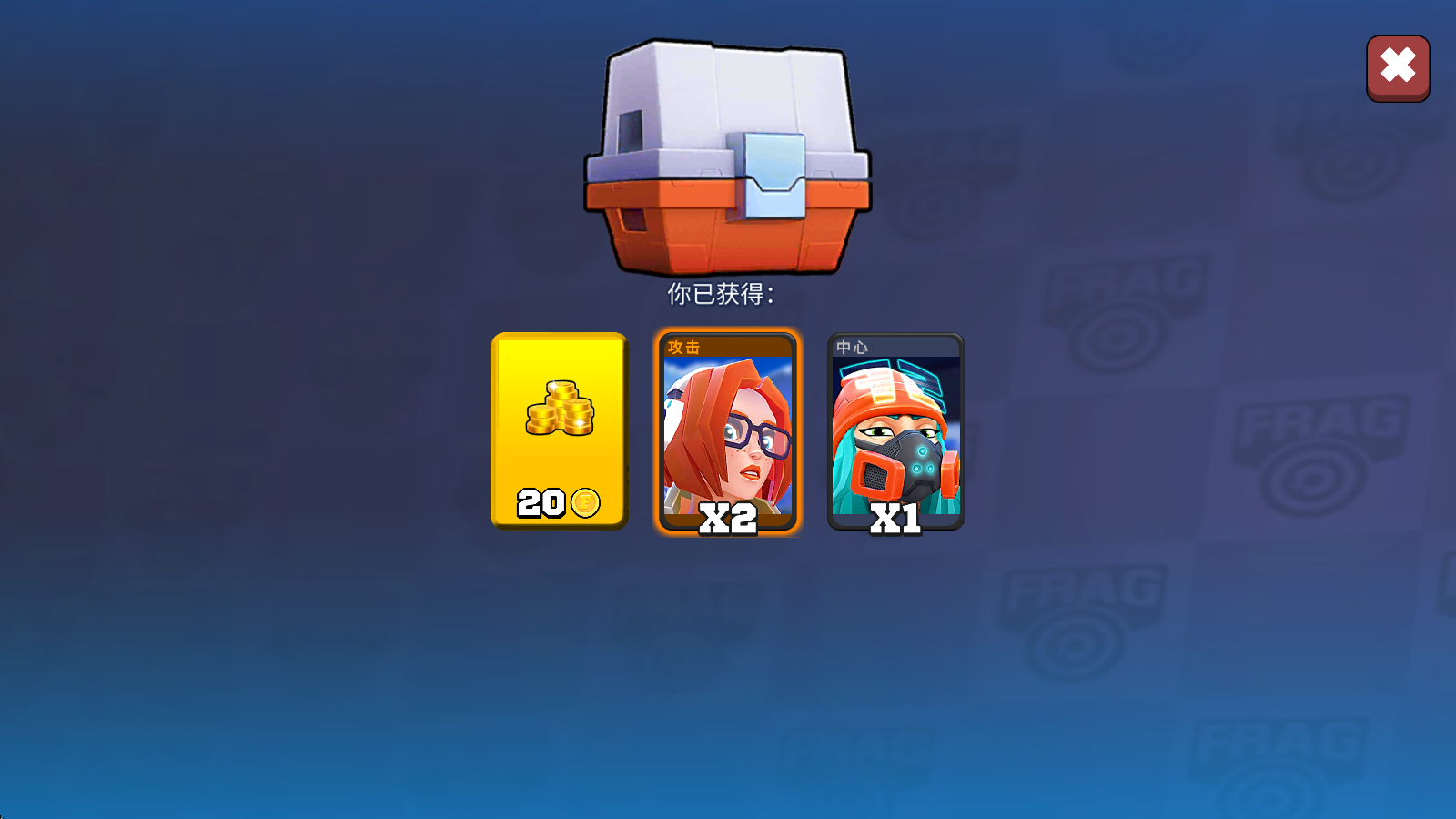专业射手FRAG