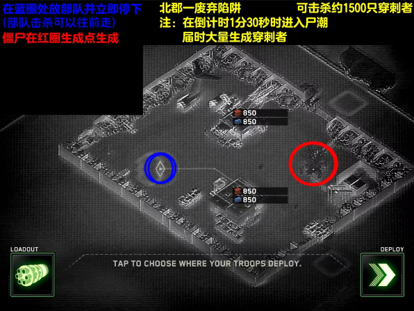 僵尸炮艇生存最新版