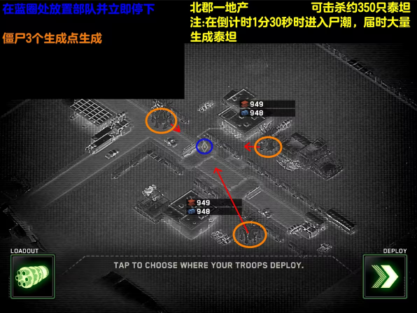 僵尸炮艇生存最新版