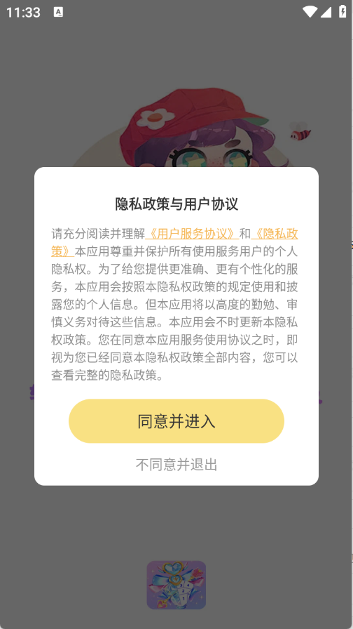 涂个组件
