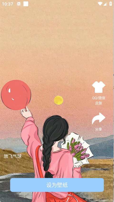 元壁纸