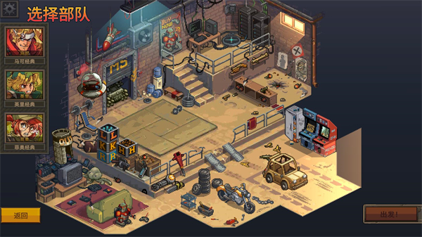 合金弹头战略版截图0