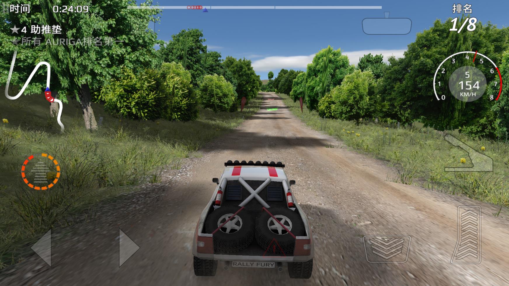 拉力赛车极限竞速截图2