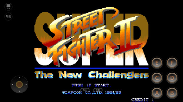 超级街头霸王2截图0