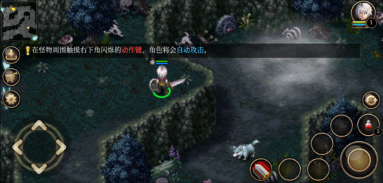 艾诺迪亚4截图0