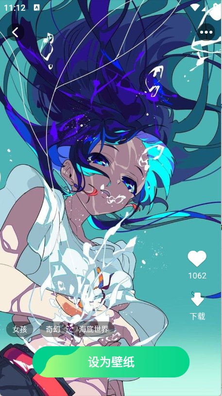 免费优选壁纸截图1