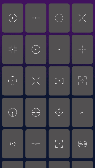 crosshair pro截图7