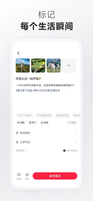 RedNote小红书国际版截图2