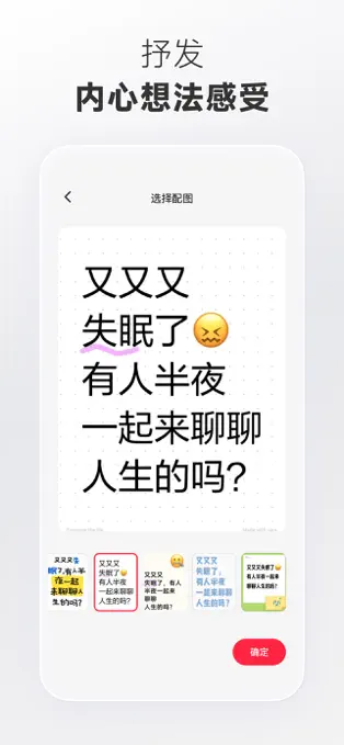 RedNote小红书国际版截图0