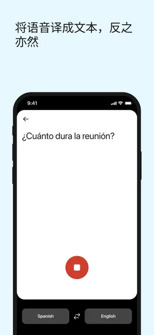 DeepL官方版截图0
