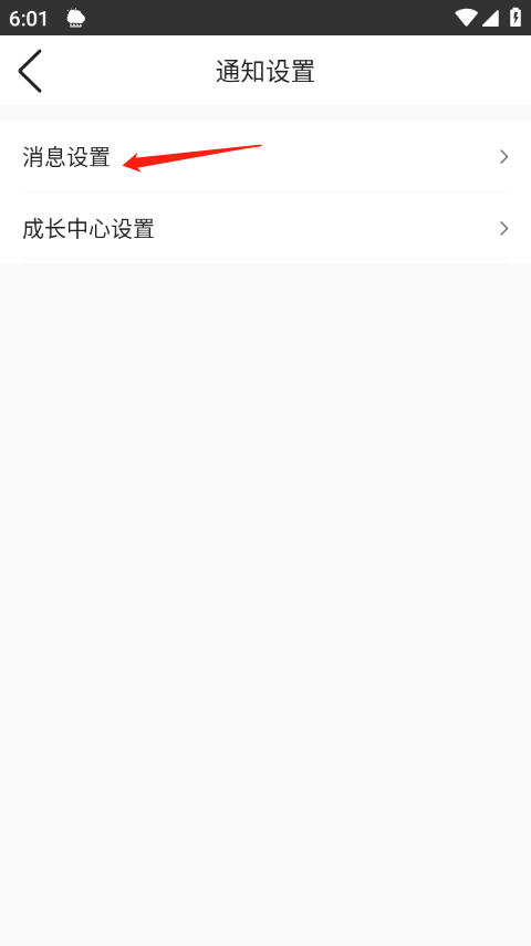 墨迹天气官方版