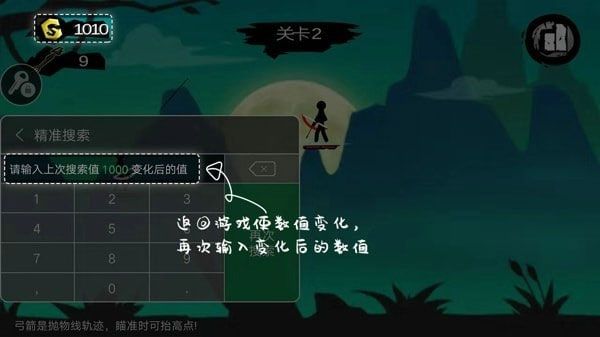 7723游戏盒正版