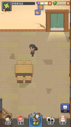 梦想寿司店截图0