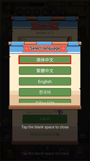 梦想寿司店