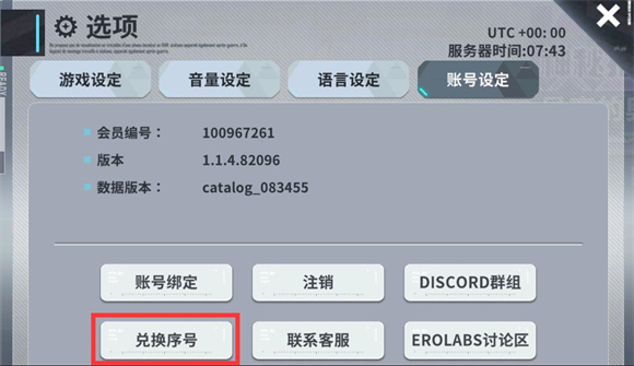 星陨计划 星陨计划