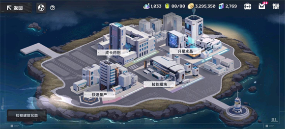 星陨计划 星陨计划