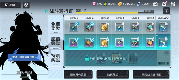 星陨计划 星陨计划