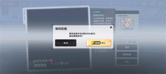 星陨计划 星陨计划