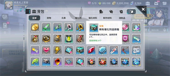 星陨计划 星陨计划