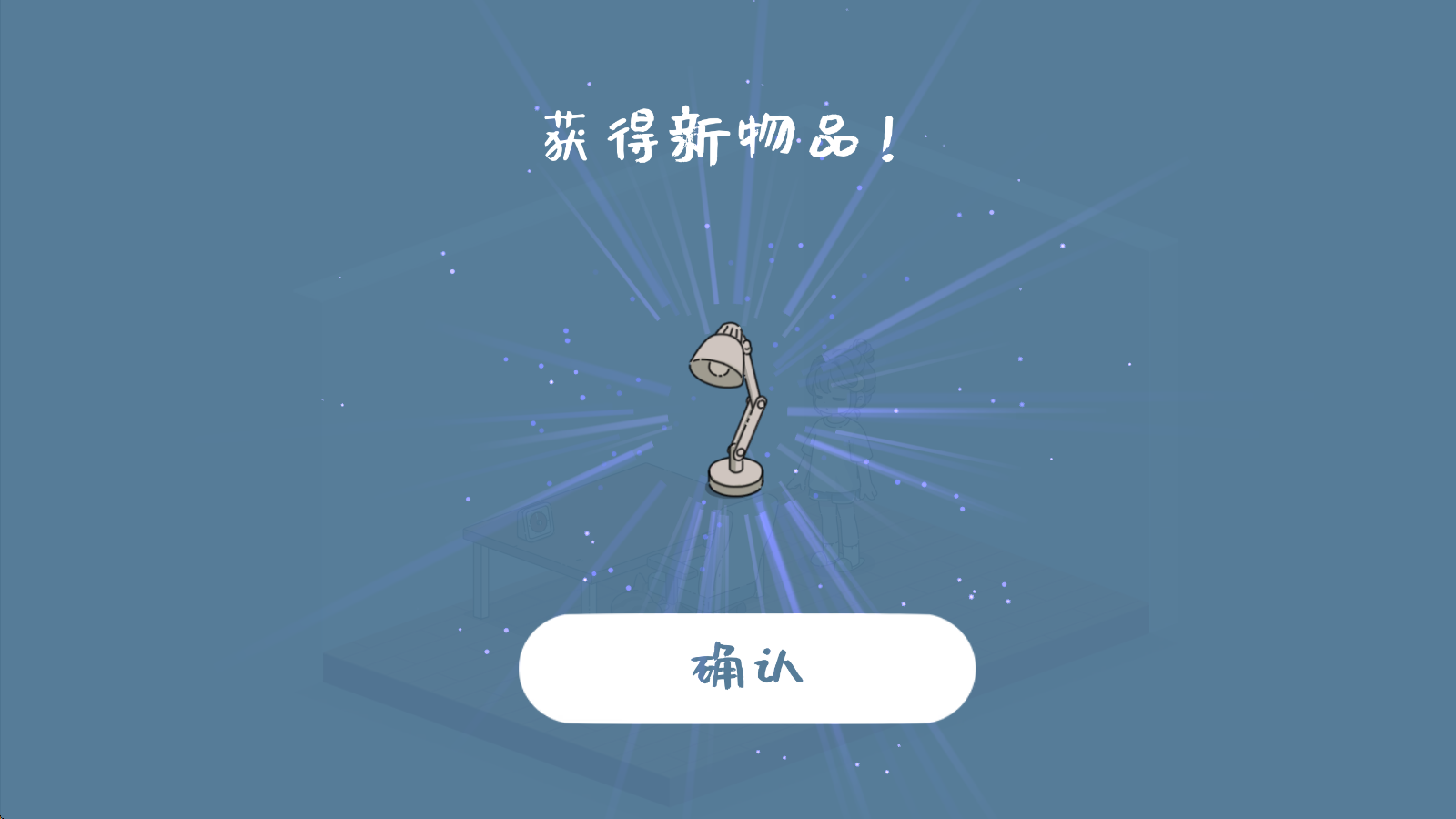我的小番茄钟