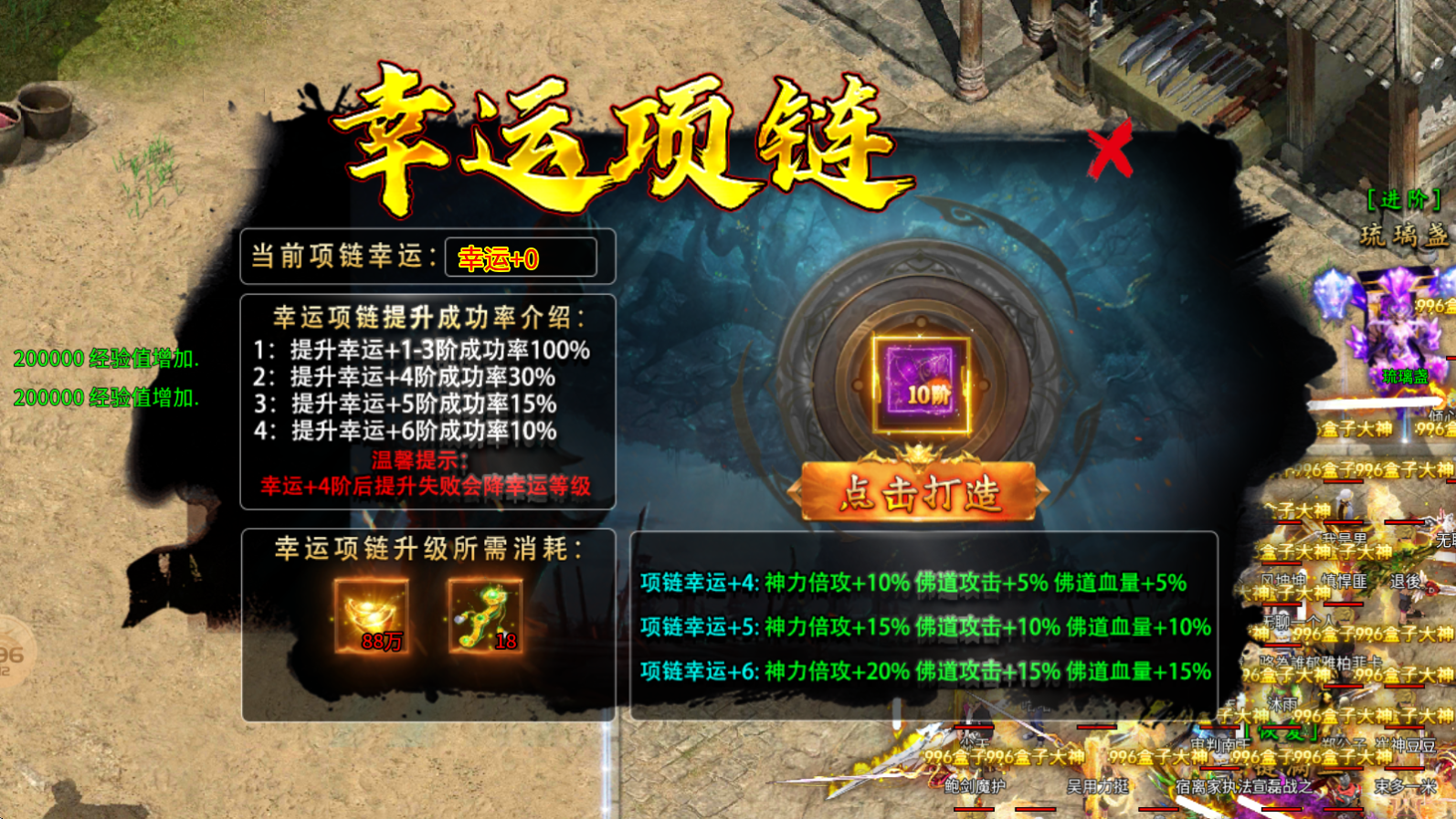战马高爆沉默
