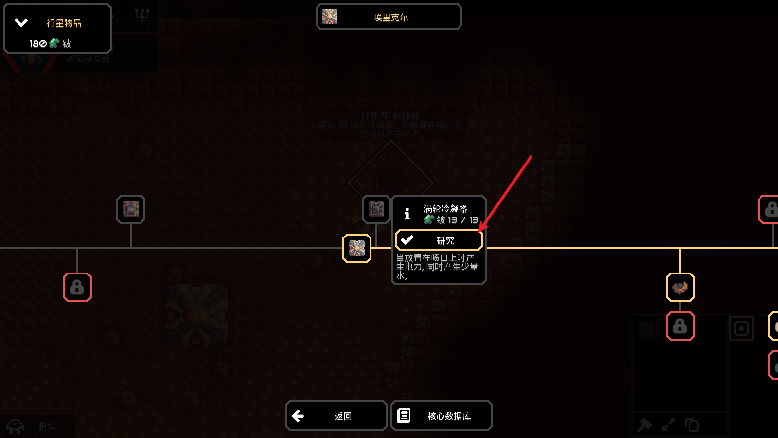 像素工厂
