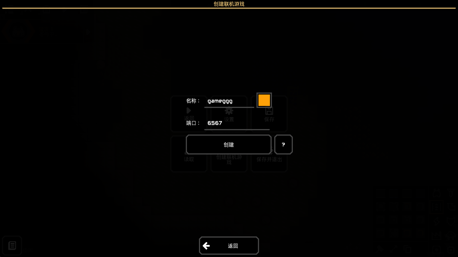 像素工厂