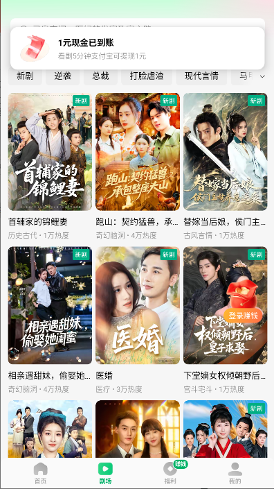 木叶免费短剧