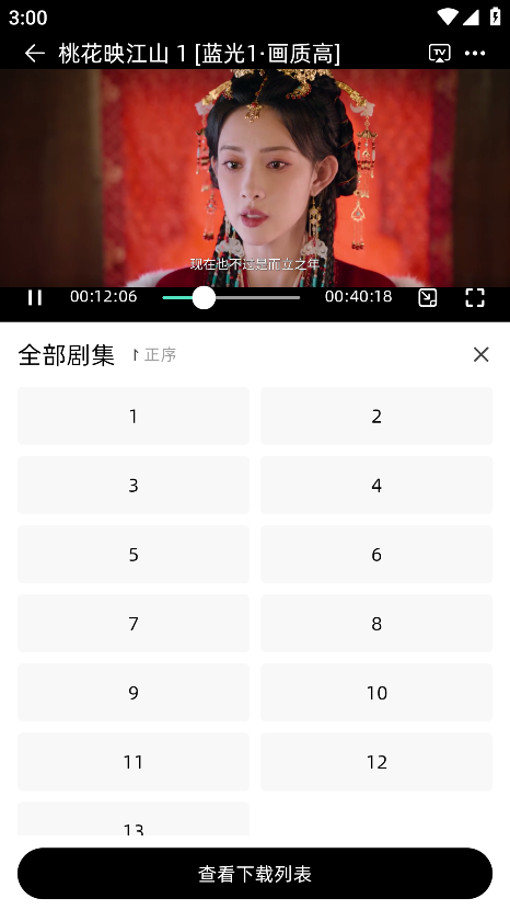 爱看剧Fax