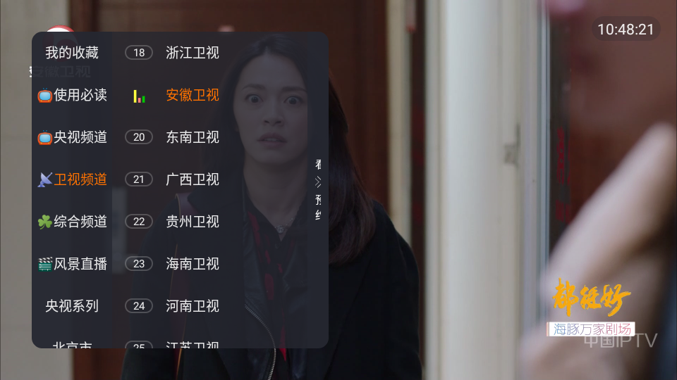 黯笙直播