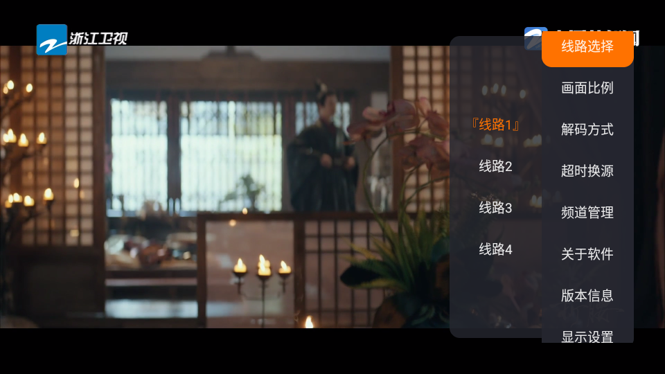黯笙直播