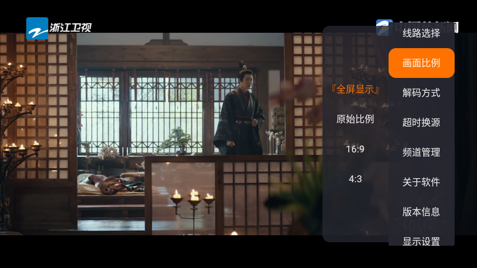 黯笙直播