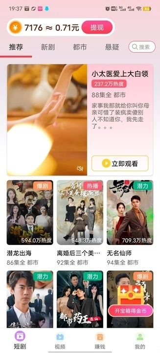 青梅聚看