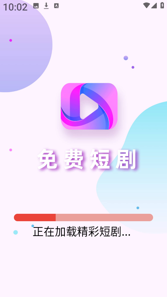 青梅聚看