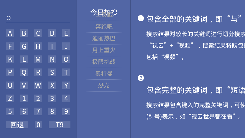 视云影院