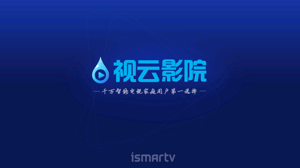 视云影院