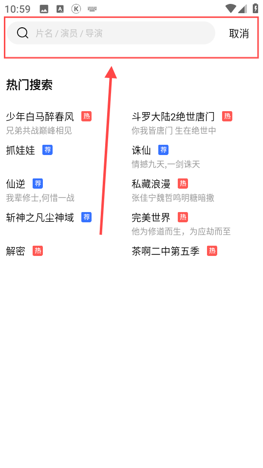 五彩视频