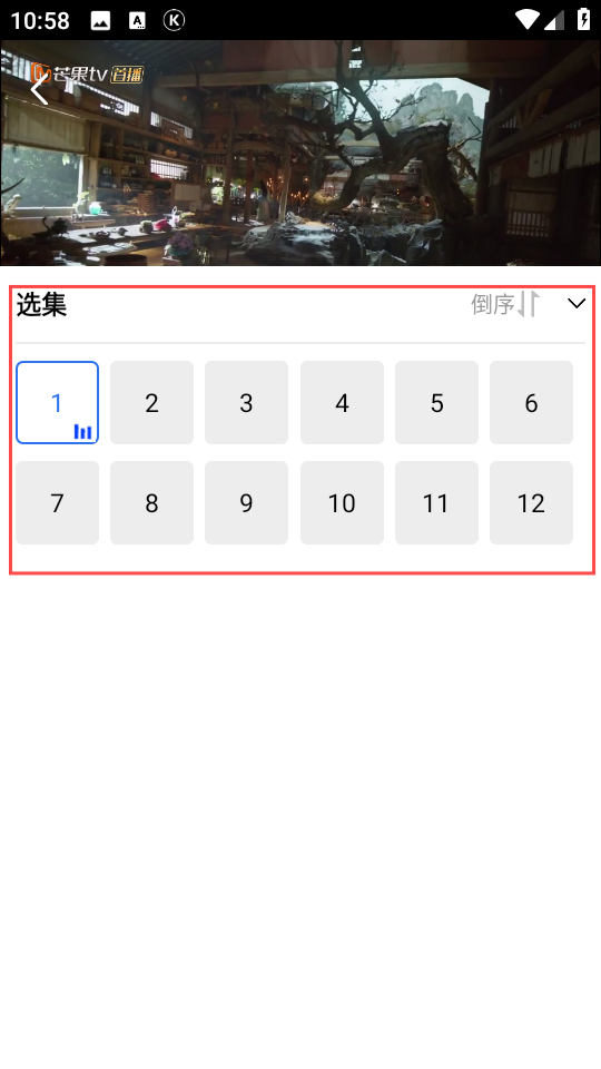 五彩视频