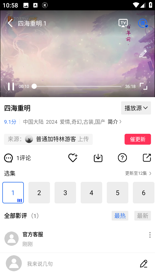 五彩视频