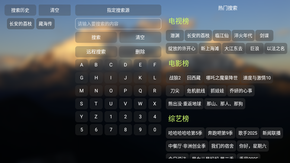 艾丝沐TV