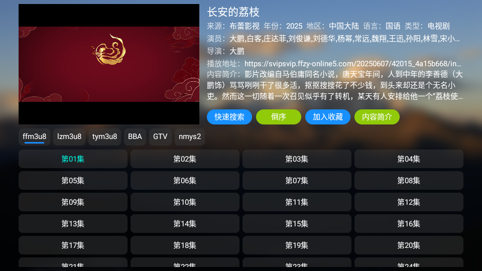 艾丝沐TV