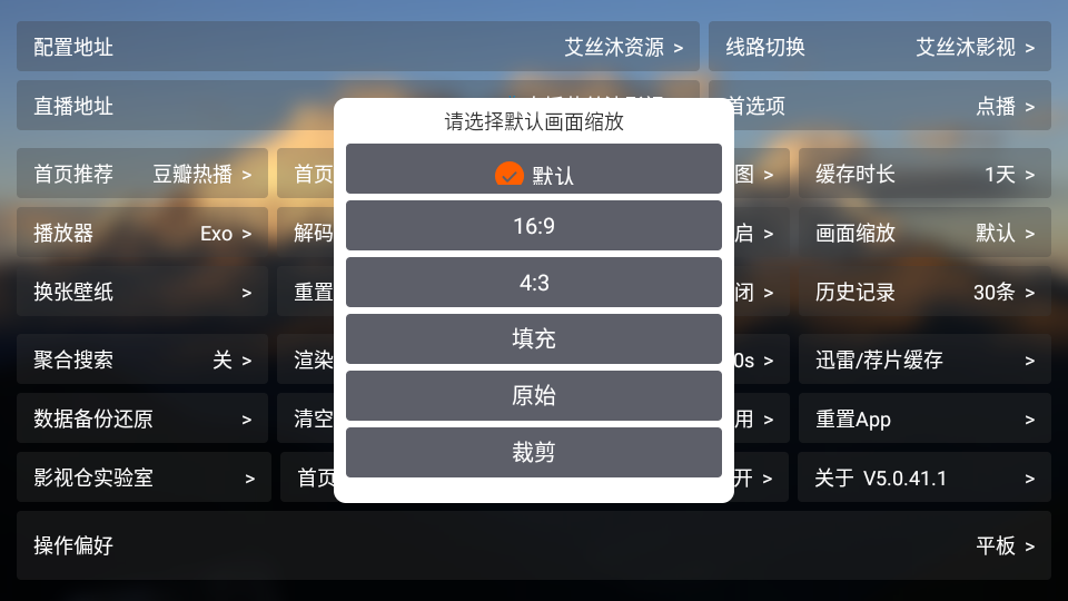 艾丝沐TV