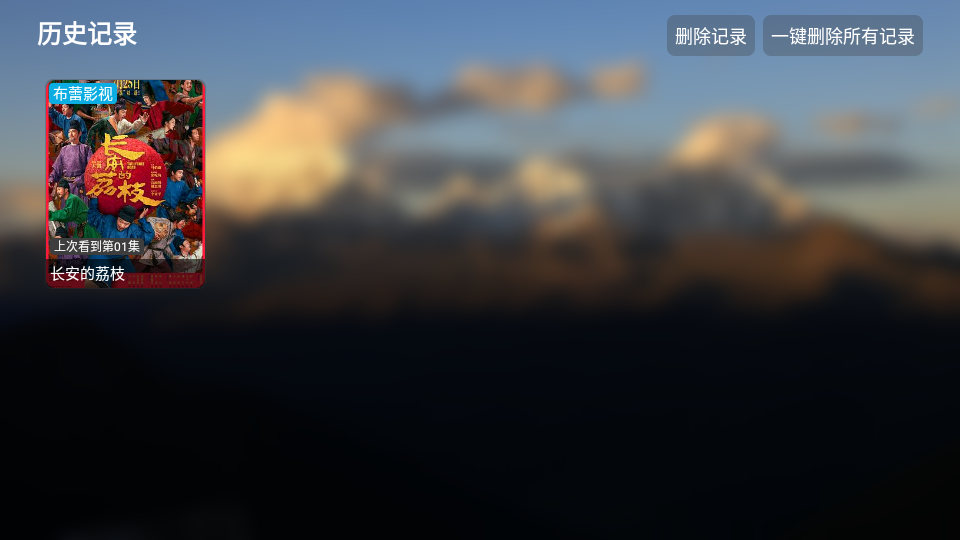 艾丝沐TV