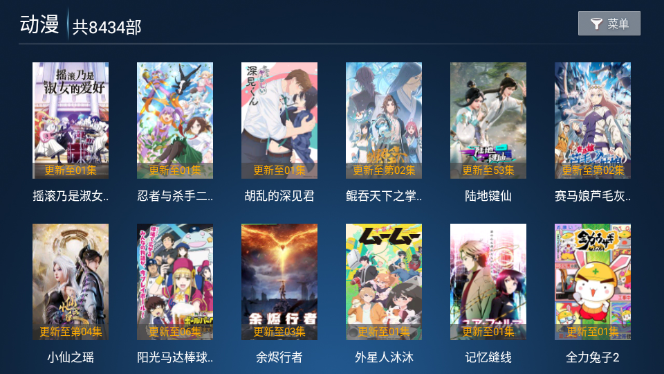 牛哥盒子