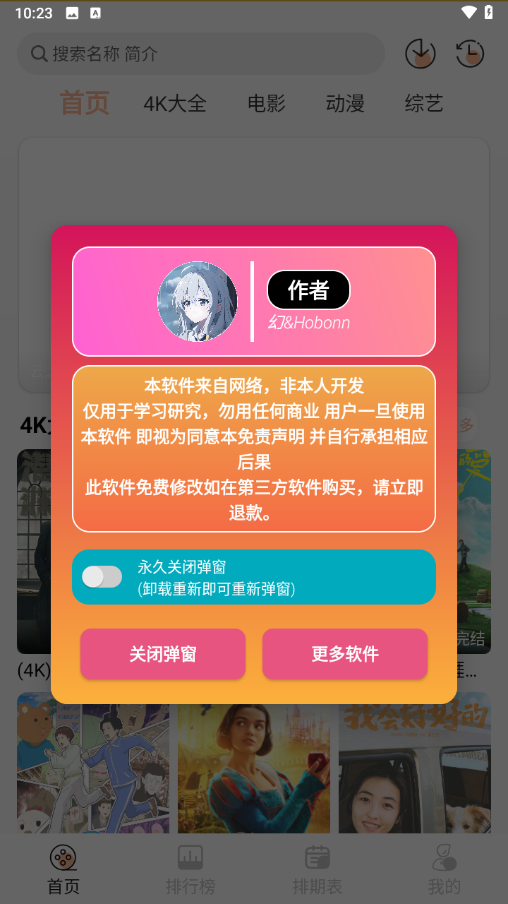 4K大全