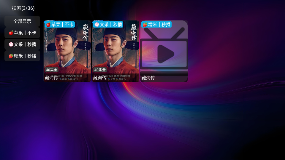 影帝TV