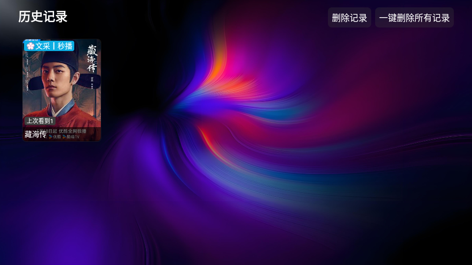 影帝TV