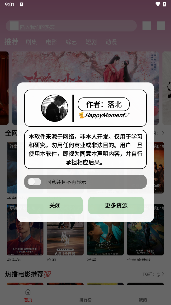 冷心电影
