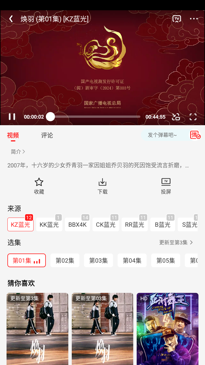 冷心电影