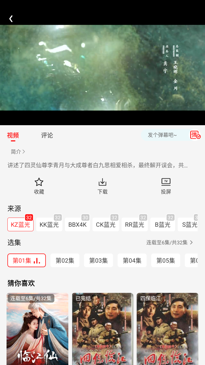 冷心电影